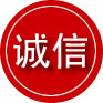 广陵区诚信救援服务