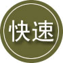 广陵区24小时道路救援