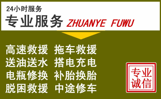 新能源汽车保有量攀升，广陵区道路救援行业未来发展新趋势解析
